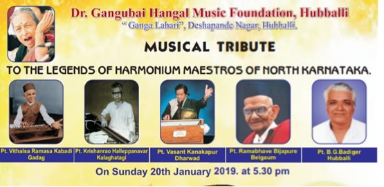 Musical Tribute Harmonium Maestros